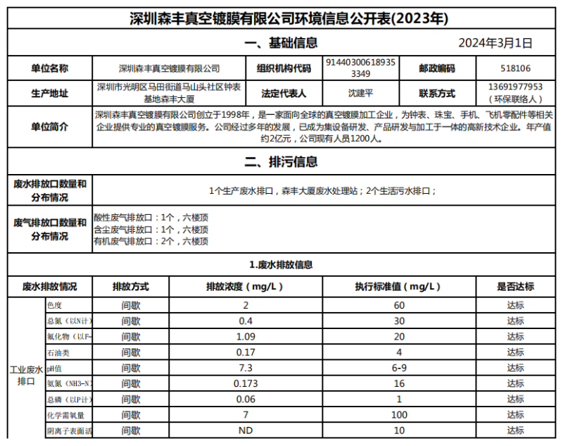 91香蕉直播APP真空91香蕉影院在线观看