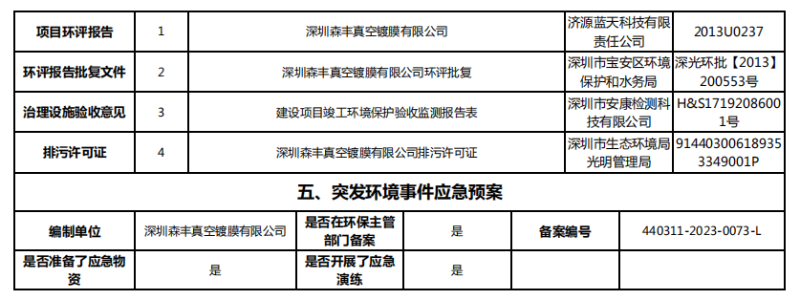 91香蕉直播APP真空91香蕉影院在线观看