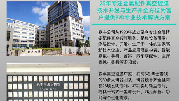 PVD91香蕉影院在线观看廠家